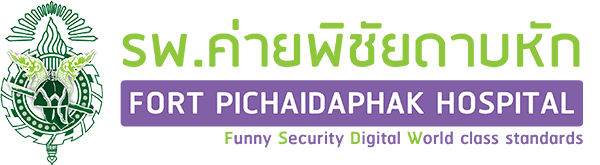 โรงพยาบาลค่ายพิชัยดาบหัก