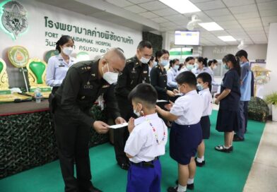 “ครบรอบ 40 ปี พัฒนาต่อเนื่อง เพื่อประชาชน และประเทศชาติต่อไป”